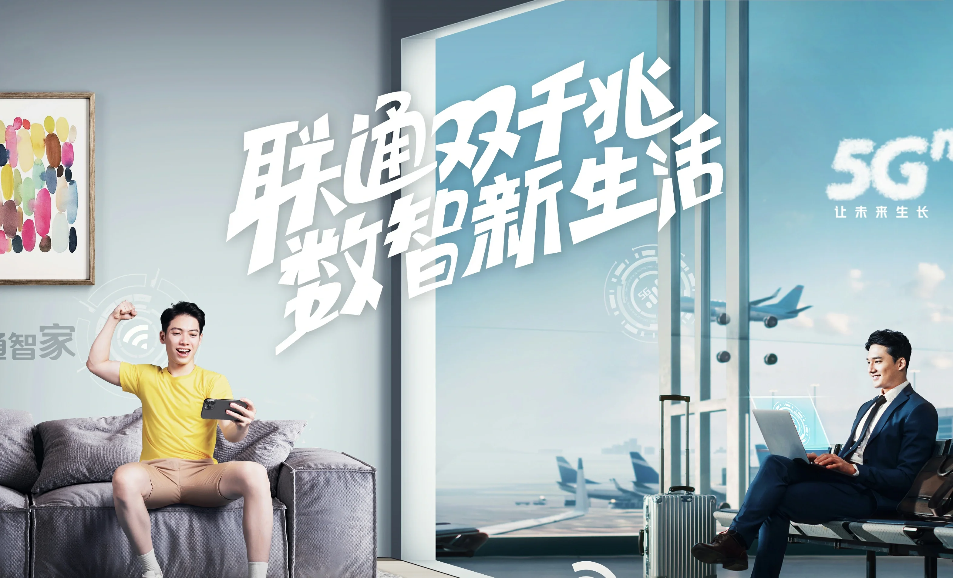 新巴尔虎左旗中国联通